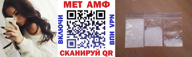 Amphetamine Premium  закладка  darknet клад  Химки 