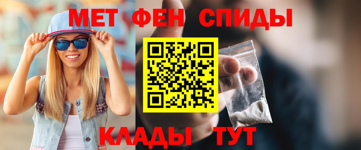 Каннабис  ГАШ  Кокаин  Лсд 25  NBOMe  Вход с VPN  Химки  Меф МЯУ МЯУ кристаллы 