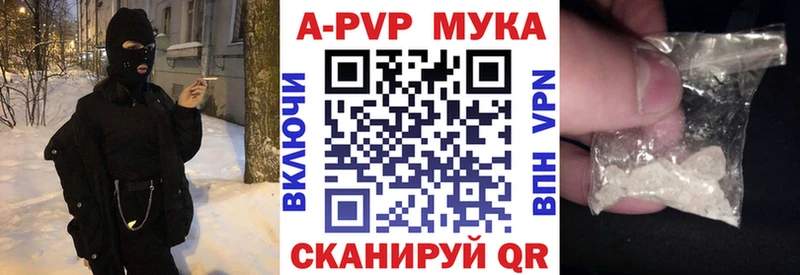 blacksprut зеркало  Химки  APVP Crystall 