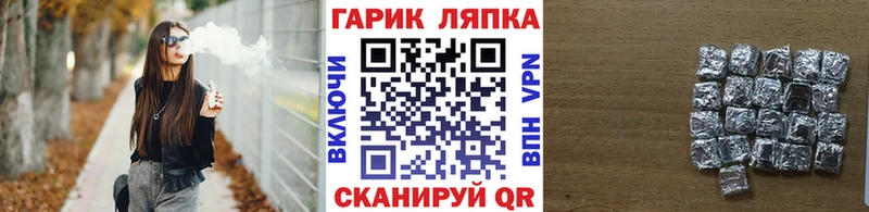 ОМГ ОМГ сайт  наркотики  Химки  ГАШИШ ice o lator 