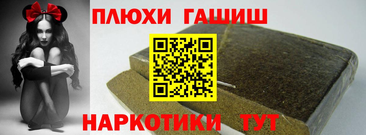 Гашиш Изолятор  Вход с VPN  Химки 