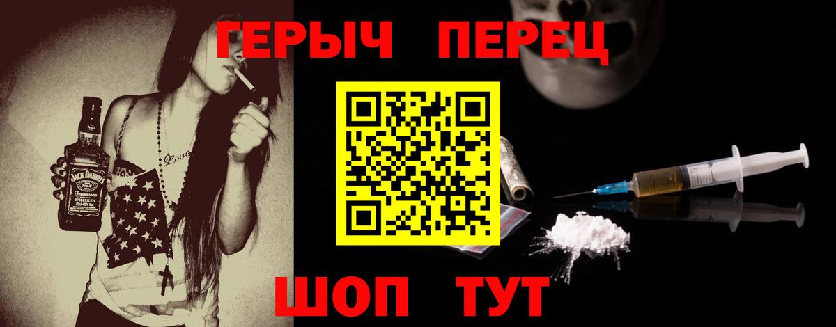 Химки  ГЕРОИН герыч  ГЕРОИН  Вход с VPN 