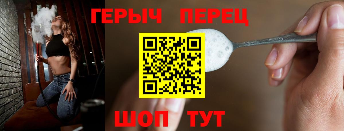 ГЕРОИН Афган Химки