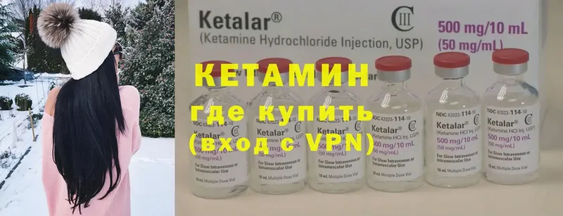 КЕТАМИН ketamine  хочу наркоту  маркетплейс Telegram  Химки 