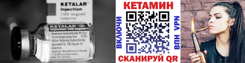 Кетамин ketamine  мега как зайти  Химки 