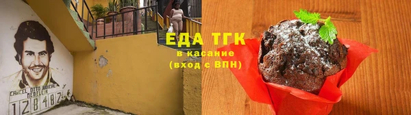 кокс Вязники