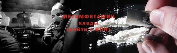 бутират Алапаевск