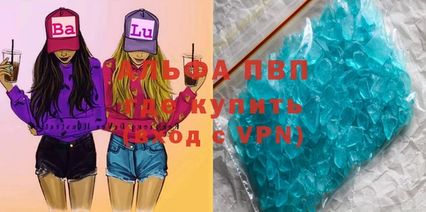 бутират Алапаевск