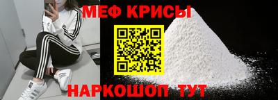 спайс Волжск