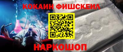 спайс Волжск