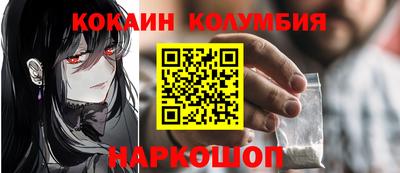 ALPHA-PVP Волгодонск
