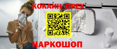 ALPHA-PVP Волгодонск