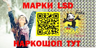 ALPHA-PVP Волгодонск