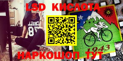 спайс Волжск
