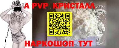 кокаин Волжский