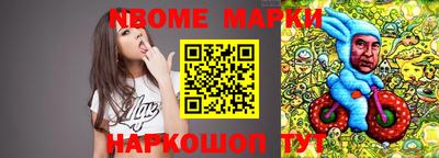 ALPHA-PVP Волгодонск