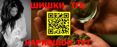 спайс Волжск