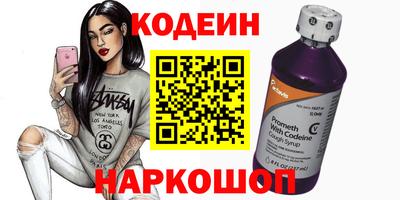 кокаин Волжский