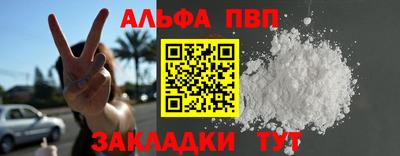 кокаин Волжский