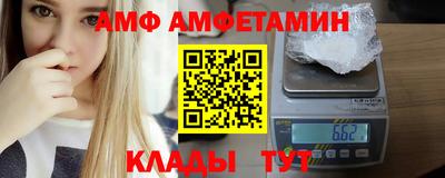 спайс Волжск