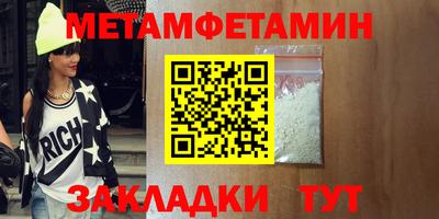 ALPHA-PVP Волгодонск