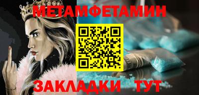 ALPHA-PVP Волгодонск