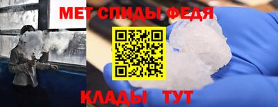 ALPHA-PVP Волгодонск