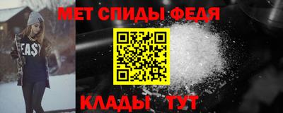 спайс Волжск