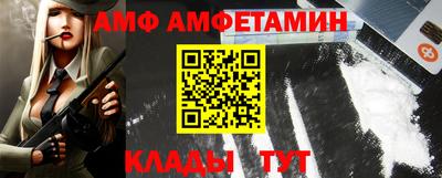 кокаин Волжский