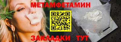 кокаин Волжский
