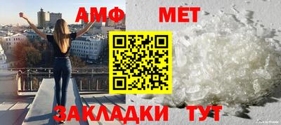 ALPHA-PVP Волгодонск
