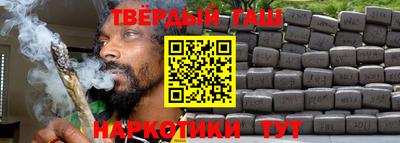 спайс Волжск