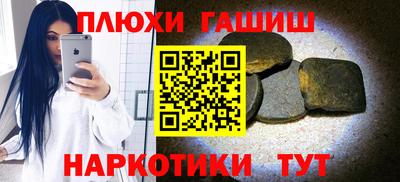 спайс Волжск