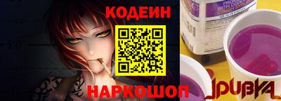 ALPHA-PVP Волгодонск