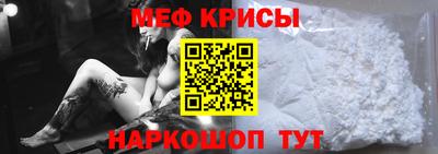 ALPHA-PVP Волгодонск