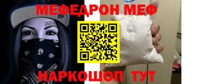 ALPHA-PVP Волгодонск