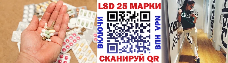 Лсд 25 экстази кислота  Химки 