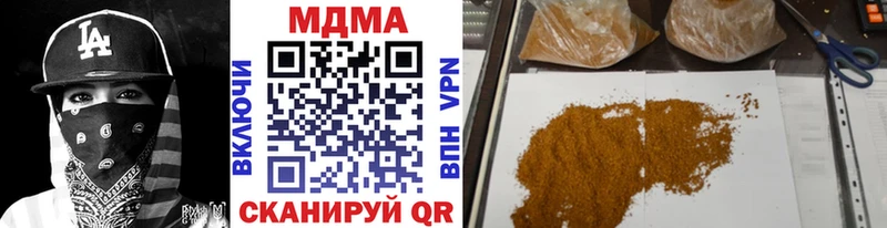 МДМА VHQ Химки