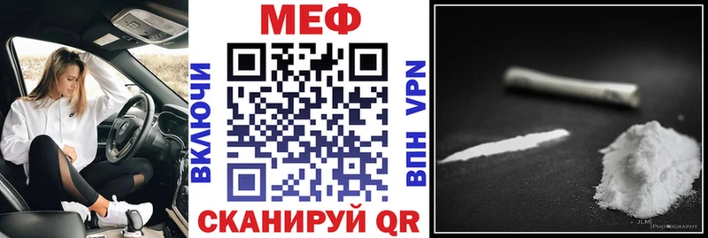 купить  сайты  Химки  МЕФ мука 