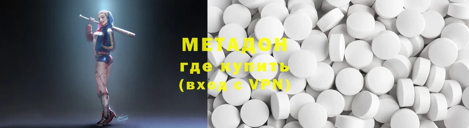 KRAKEN ССЫЛКА  Химки  МЕТАДОН methadone 