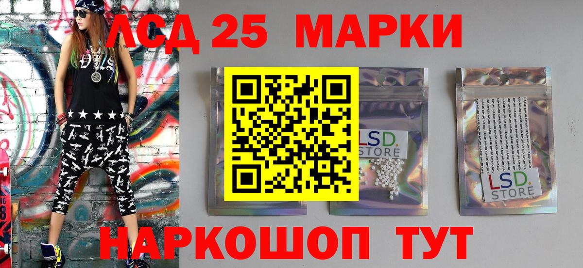 Наркотические марки 1500мкг Химки