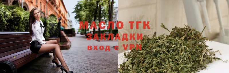 Дистиллят ТГК Wax  МЕГА   Химки 