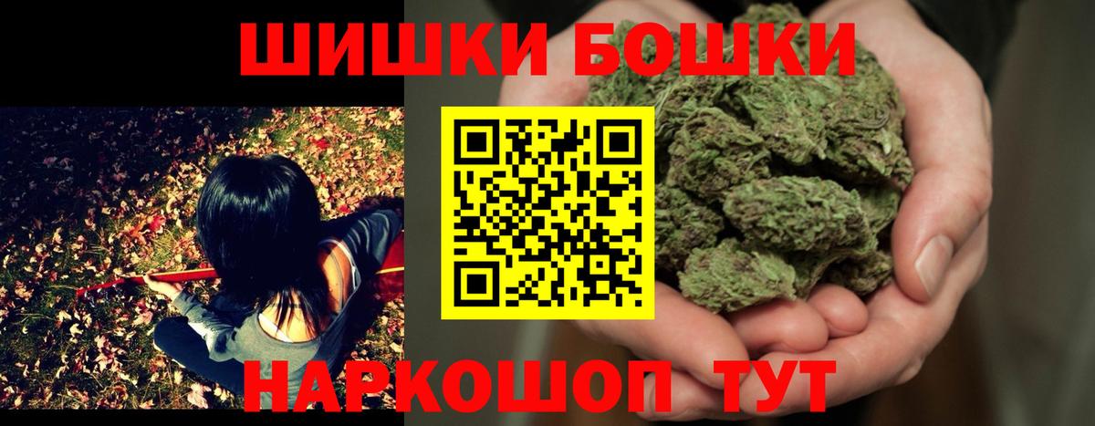 Шишки марихуана ГИДРОПОН Химки